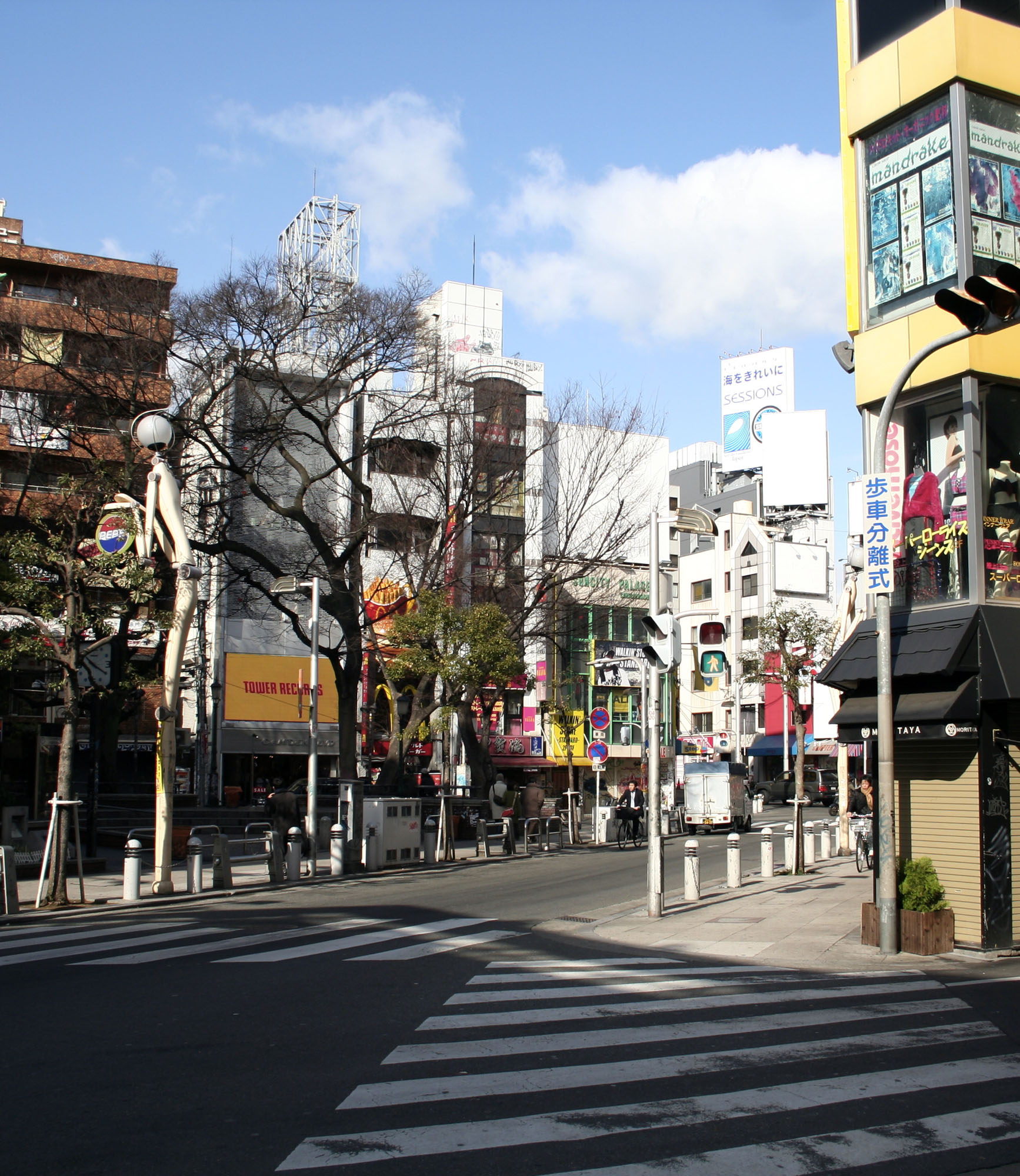 Amerikamura